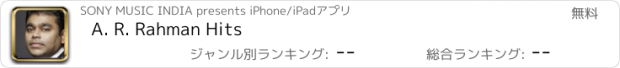 おすすめアプリ A. R. Rahman Hits