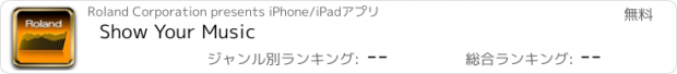 おすすめアプリ Show Your Music