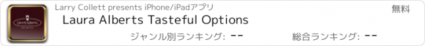 おすすめアプリ Laura Alberts Tasteful Options