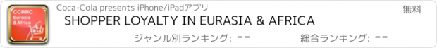 おすすめアプリ SHOPPER LOYALTY IN EURASIA & AFRICA