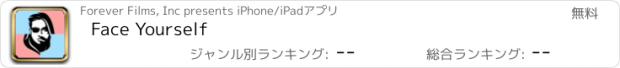 おすすめアプリ Face Yourself