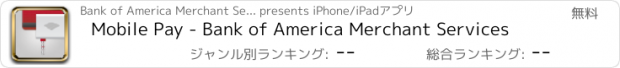 おすすめアプリ Mobile Pay - Bank of America Merchant Services