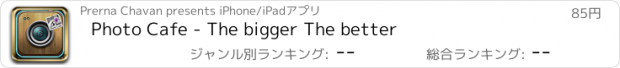 おすすめアプリ Photo Cafe - The bigger The better