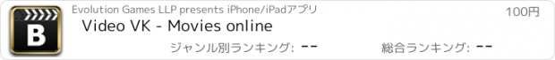 おすすめアプリ Video VK - Movies online