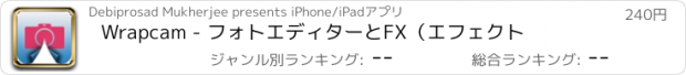 おすすめアプリ Wrapcam - フォトエディターとFX（エフェクト