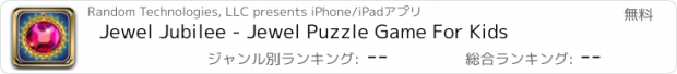 おすすめアプリ Jewel Jubilee - Jewel Puzzle Game For Kids