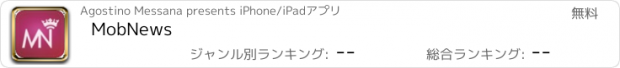 おすすめアプリ MobNews