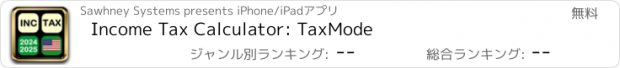 おすすめアプリ Income Tax Calculator: TaxMode