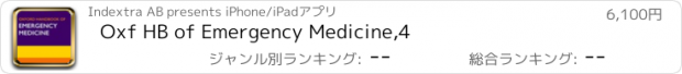 おすすめアプリ Oxf HB of Emergency Medicine,4