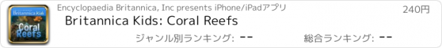 おすすめアプリ Britannica Kids: Coral Reefs