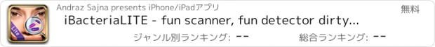 おすすめアプリ iBacteriaLITE - fun scanner, fun detector dirty friend photo result