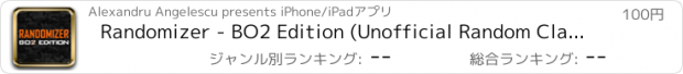 おすすめアプリ Randomizer - BO2 Edition (Unofficial Random Class Generator for Call of Duty: Black Ops 2)