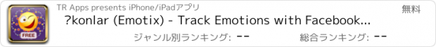 おすすめアプリ İkonlar (Emotix) - Track Emotions with Facebook Friends