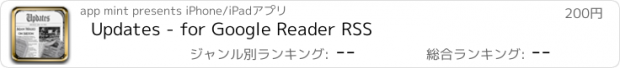 おすすめアプリ Updates - for Google Reader RSS