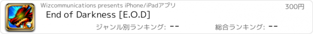 おすすめアプリ End of Darkness [E.O.D]