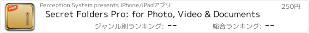 おすすめアプリ Secret Folders Pro: for Photo, Video & Documents