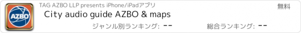 おすすめアプリ City audio guide AZBO & maps