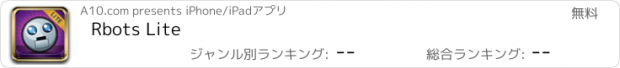 おすすめアプリ Rbots Lite