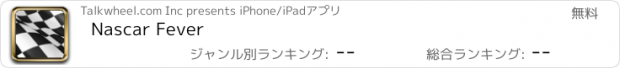 おすすめアプリ Nascar Fever