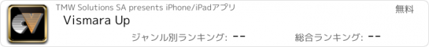おすすめアプリ Vismara Up