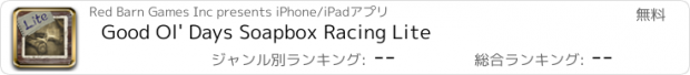 おすすめアプリ Good Ol' Days Soapbox Racing Lite