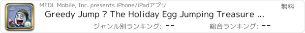 おすすめアプリ Greedy Jump – The Holiday Egg Jumping Treasure Hunt