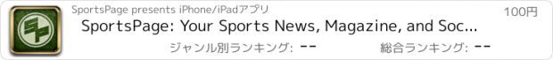 おすすめアプリ SportsPage: Your Sports News, Magazine, and Social Reader