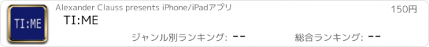 おすすめアプリ TI:ME