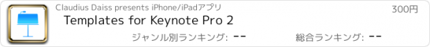 おすすめアプリ Templates for Keynote Pro 2