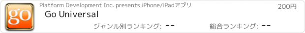 おすすめアプリ Go Universal