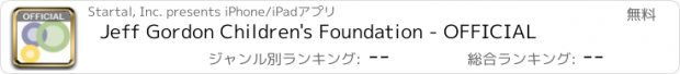 おすすめアプリ Jeff Gordon Children's Foundation - OFFICIAL
