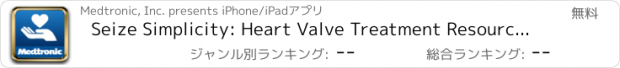 おすすめアプリ Seize Simplicity: Heart Valve Treatment Resource (Japan)