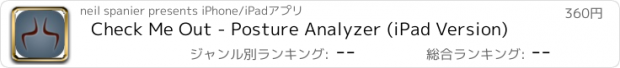 おすすめアプリ Check Me Out - Posture Analyzer (iPad Version)