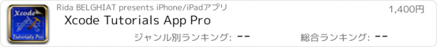 おすすめアプリ Xcode Tutorials App Pro