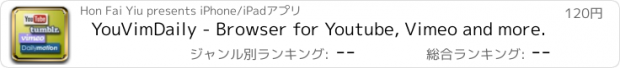 おすすめアプリ YouVimDaily - Browser for Youtube, Vimeo and more.