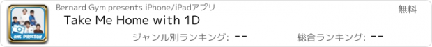 おすすめアプリ Take Me Home with 1D