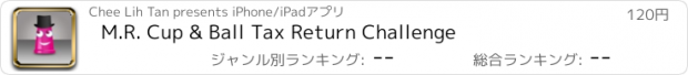 おすすめアプリ M.R. Cup & Ball Tax Return Challenge