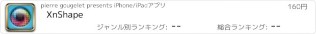 おすすめアプリ XnShape