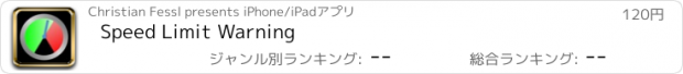 おすすめアプリ Speed Limit Warning