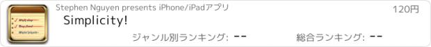 おすすめアプリ Simplicity!