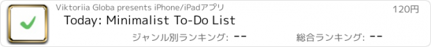 おすすめアプリ Today: Minimalist To-Do List