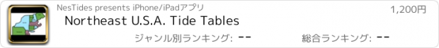 おすすめアプリ Northeast U.S.A. Tide Tables