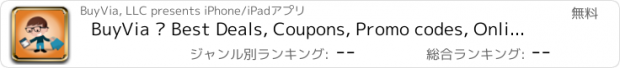 おすすめアプリ BuyVia – Best Deals, Coupons, Promo codes, Online Shopping, Discounts, and UPC barcode Scanner