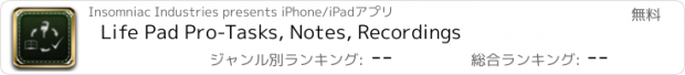 おすすめアプリ Life Pad Pro-Tasks, Notes, Recordings