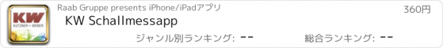 おすすめアプリ KW Schallmessapp