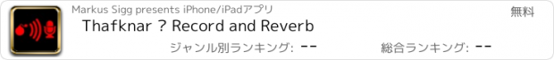 おすすめアプリ Thafknar – Record and Reverb