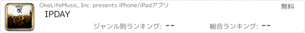 おすすめアプリ IPDAY