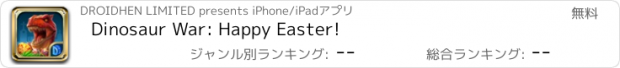 おすすめアプリ Dinosaur War: Happy Easter!