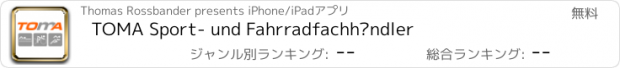 おすすめアプリ TOMA Sport- und Fahrradfachhändler