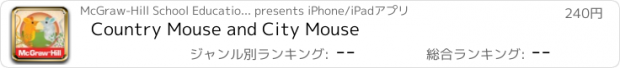 おすすめアプリ Country Mouse and City Mouse